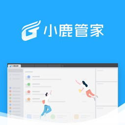 小鹿竞价软件批量调词工具