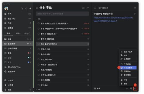 ubuntu软件商店加载不出来 这款年度最爱的效率软件,其实我不太舍得分享出来...