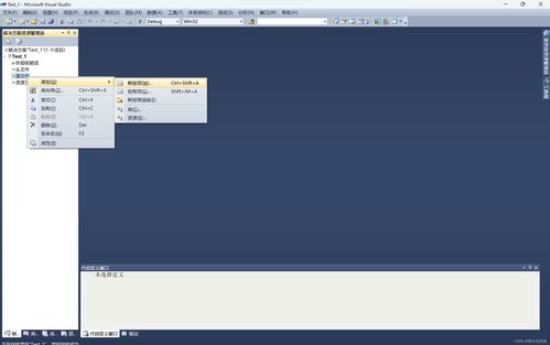 visual studio 2010 软件安装教程 链接 计算机二级专用编程软件