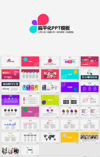 企业介绍产品销售市场规划总结汇报ppt下载 课件编号 26950955 计划总结