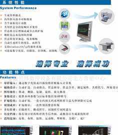 经纬鞋样扩缩软件切割机_机械及行业设备_世界工厂网中国产品信息库