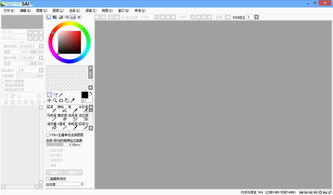 sai 绘图软件 easy paint tool sai 百科