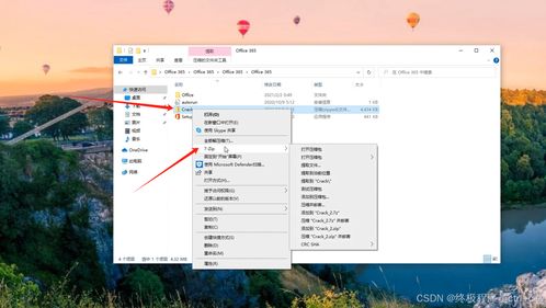 office办公软件从哪里下载