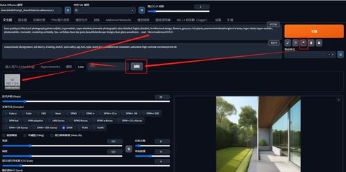 如何用最强ai软件stable diffusion生成建筑方案