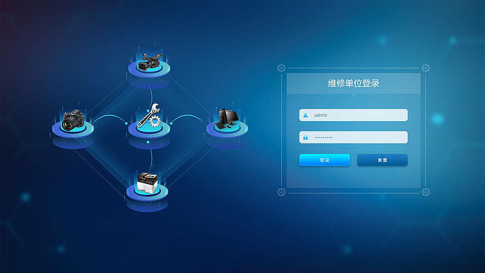 资产管理系统|UI|软件界面|CLEAR眼眸