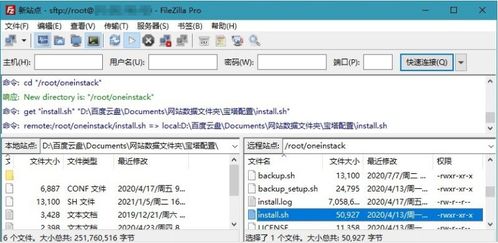 网络软件 非凡软件站