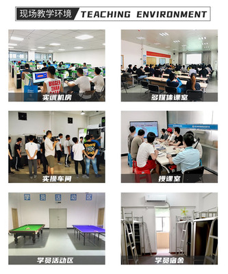 东莞MasterCAM编程培训班费用多少