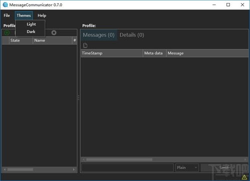 messagecommunicator下载 通信测试软件 v0.7.0