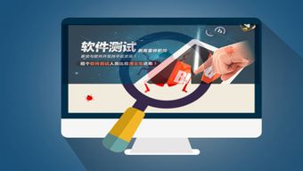 入门学习软件测试难不难