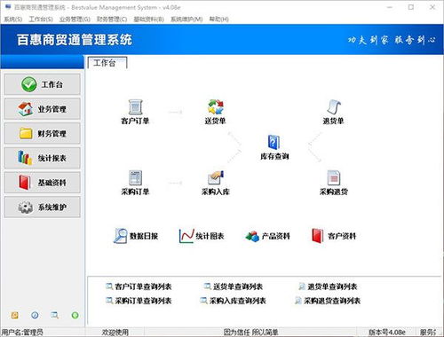 省时省力,工作更轻松5款优秀电脑办公软件