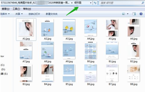淘宝天猫商品介绍详情页获取软件 可以下载商品图片