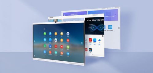 华为ideahub集结头部云会议软件产品,数字办公体验再升级