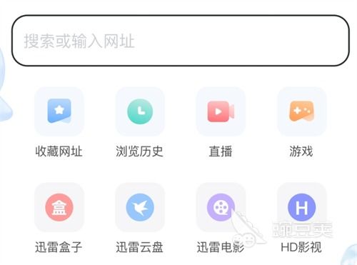 免费大全app软件下载安装推荐 热门的免费软件盘点