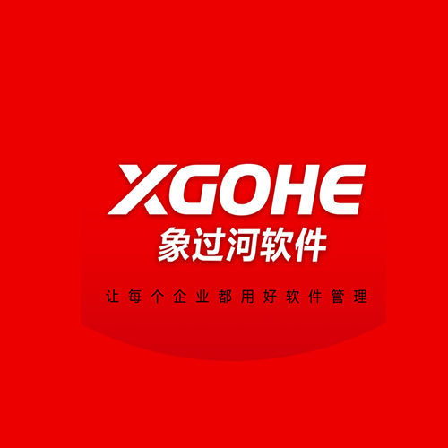 免费进出货管理软件靠谱吗