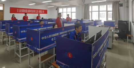 第三届全国技能大赛陕西省选拔赛化工总控(国赛精选)赛项在延安职院成功举办
