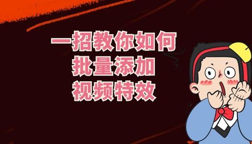 可以批量剪辑视频的软件有哪些,支持一键剪辑