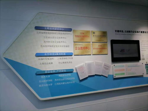 我院就业干事赴江苏考察企业