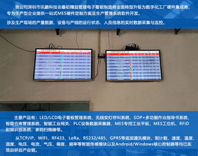 冲压机生产管理系统 车间设备管理系统 五金厂案例
