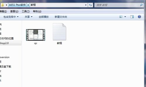 ptsn多用处软件app源码 可当图文或壁纸等多种软件