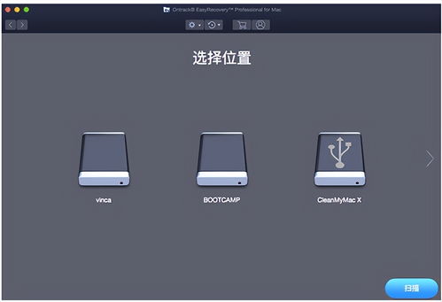 一款数据文件恢复软件easyrecovery 16数据恢复软件