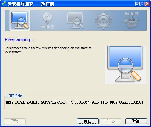 单文件版软件怎么制作 使用vmware thinapp制作单文件软件教程