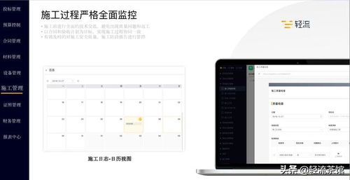 装修管理软件 装修公司管理工地进度的软件有没有 哪个管理系统好用