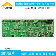 深圳同隆公司 主营 家居家电