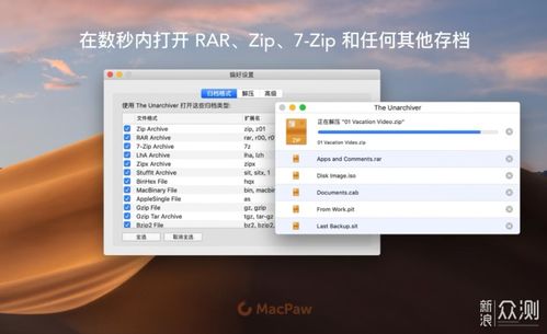 新手macbookpro 14软件和硬件选择