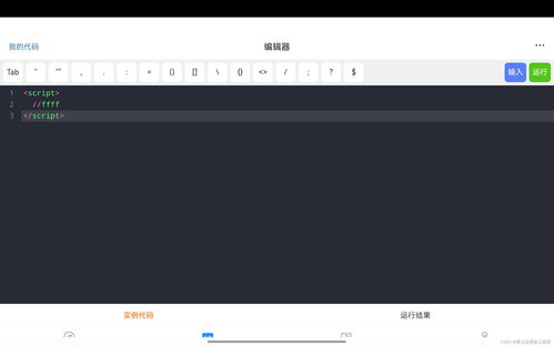 推荐学习软件