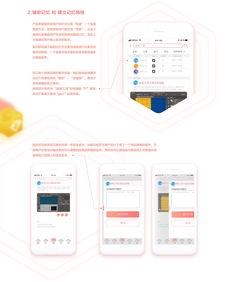 快捷键app shortcut key 软件学习类产品 ui ue设计
