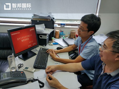 五和选择智邦国际erp系统,扫码汇报生产无忧