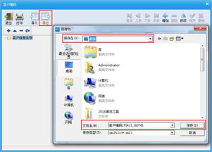 所有纳税人请及时升级开票软件至最新版本