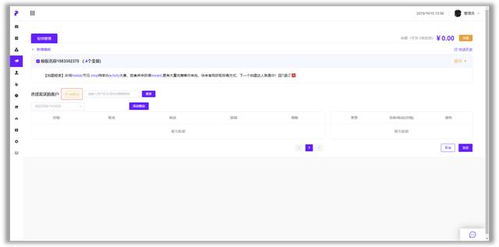 管理软件升级 从解决内需到一致对外，派图助力商家全面赋能