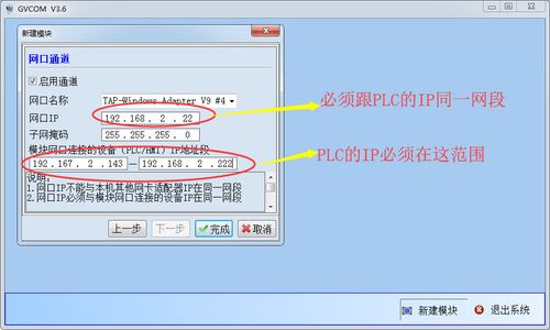 基于西门子S7-1200 PLC的远程上下载程序技术与实现