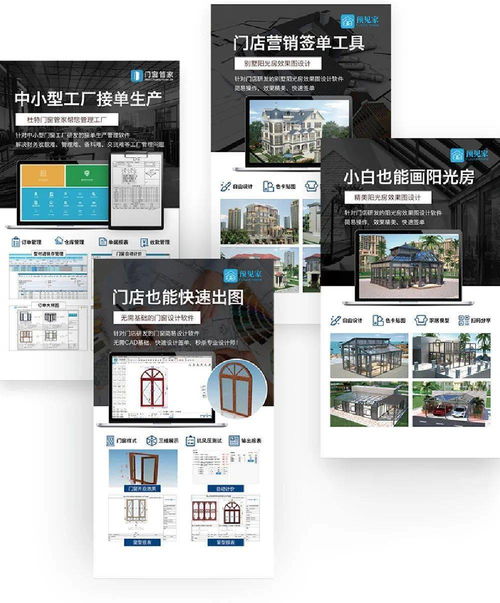 CBD上海虹桥 | 中国建博会聚焦 软装涂料、智能生活、系统门窗与软件，共筑未来人居新体验