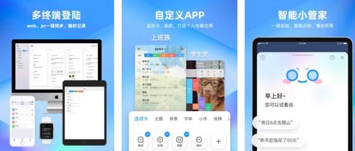 8款私藏多年的效率神器，总有一款让你相见恨晚