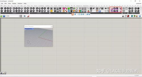 软件小讲堂 Grasshopper Player 简介